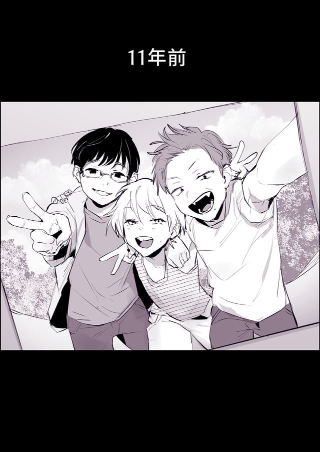 Childhood friend was a girl